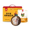 【礼盒】凤中皇 纯种清远鸡正宗农家散养土鸡家养走地鸡谷物喂养900g整只 商品缩略图0