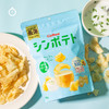 日本进口 卡乐比薄薯片42g  酸奶油味淡盐味葵瓜子油健康休闲零食（914134）（914127） 商品缩略图1