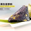 云南七彩花米粽 礼盒装（7枚*100g左右） 商品缩略图8