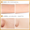 丝润美颜修饰遮瑕液不卡粉超服帖清爽持妆细腻毛孔遮瑕液 商品缩略图3