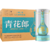 【推荐】青花郎酒.九九重阳纪念酒 53度 500ml*6【 整箱装】 商品缩略图0