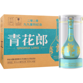 【推荐】青花郎酒.九九重阳纪念酒 53度 500ml*6【 整箱装】