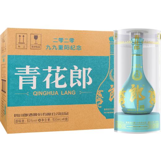 【推荐】青花郎酒.九九重阳纪念酒 53度 500ml*6【 整箱装】 商品图0