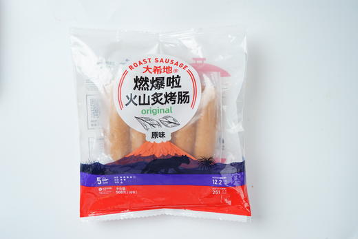 【大希地】西肴记燃爆啦火山炙烤肠原味508g*4袋（每袋10根） 商品图7