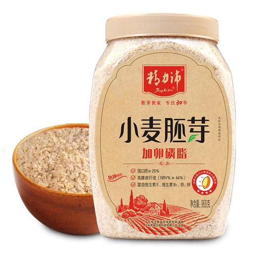 精力沛牌小麦胚芽加卵磷脂968g 商品图2