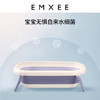 【洗浴用品】嫚熙折叠浴盆婴儿洗澡盆用品沐坐躺新生宝宝儿童小孩浴盆 商品缩略图1