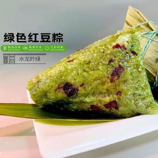 云南七彩花米粽 礼盒装（7枚*100g左右） 商品图6