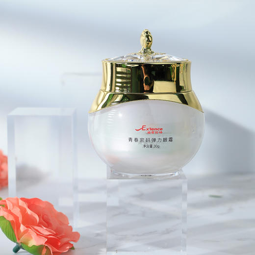 爱雪伦诗 青春密码弹力眼霜 30g 商品图0