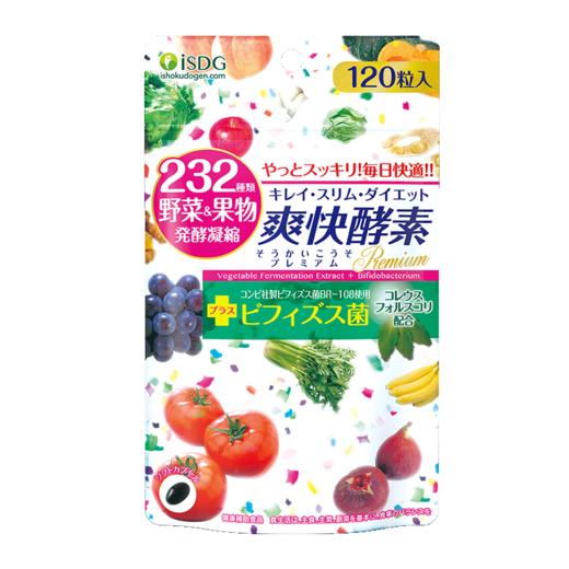 ISDG 爽快酵素 232种植物果蔬酵素胶囊 120粒/袋 商品图0