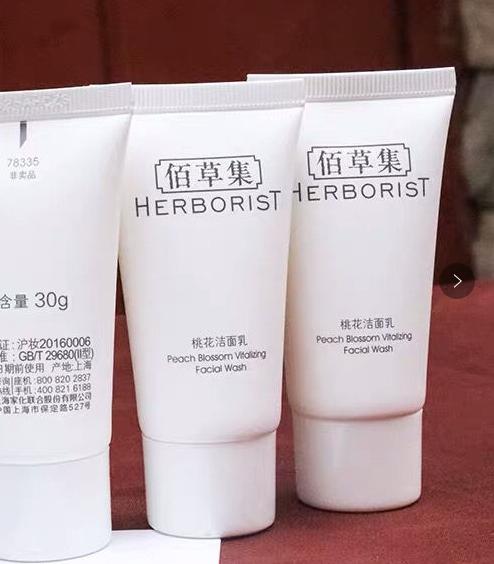 【爆款超低价预售 急单慎拍】佰草集桃花惠享装限定款洁面乳 水 霜旅行装套装 商品图0