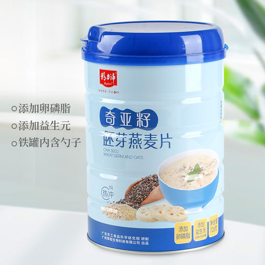 精力沛奇亚籽胚芽燕麦片728g 商品图1