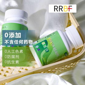 【买2送1，限时特惠】清厓珠   每天坚持吃几颗，恢复年轻态   32片/盒