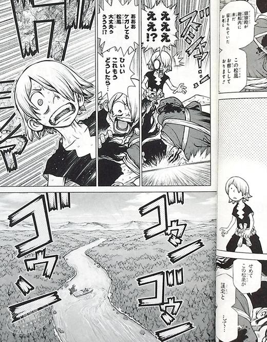 【中商原版】新石纪 20 石纪元 日文原版 Dr.STONE 20 商品图4