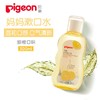 贝亲孕产妇漱口液妈妈漱口水300ml  三种口味 猕猴桃/甜橙味/苹果 XA228/XA239/XA240 商品缩略图2