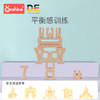 榉木数字积木早教拼装玩具 商品缩略图2