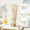 雪花秀玉璨净柔面膜（撕拉面膜）150ml  韩国 商品缩略图1