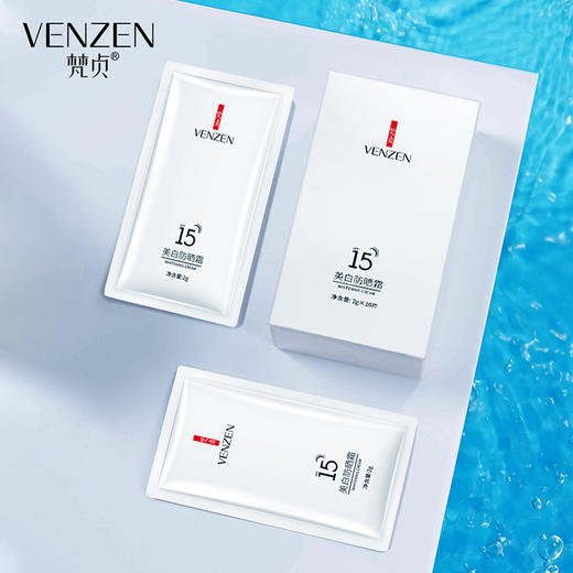 水漾莹润补水面膜祛斑防晒霜保湿隔离紫外线防晒霜 商品图0