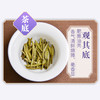 白茶丨中茶茶叶 2021 福鼎白毫银针茶饼 太姥银针200g 中粮 商品缩略图4