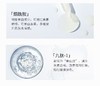 贝露丝 传明酸润白精华液 30ml 商品缩略图5