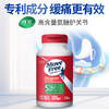 【直邮】MoveFree 绿瓶维骨力120粒 1瓶装 商品缩略图0