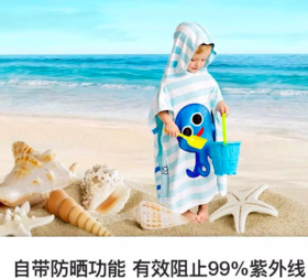 团｜FJK爆款一物多用的浴巾｜双面沙滩巾＋UPF50防晒斗篷＋连帽浴巾