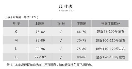 【七十二小时发货】壁虎瑜伽【2106SY050】拼色吊带运动文胸（有胸垫） 商品图1