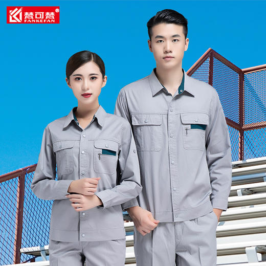 梵可梵夏季工作服套装男女款长袖汽修劳保工程厂服工地工服定制 商品图3