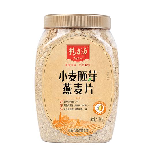 精力沛牌小麦胚芽燕麦片1.18kg 商品图0