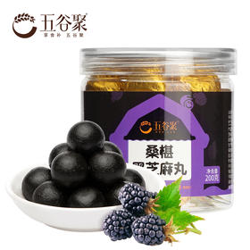 桑椹注心，以黑养黑！小小丸子，守护你的“头顶大事”！