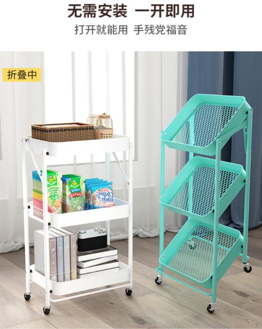 可折叠置物小推车  免安装折叠厨房置物架多层蔬菜篮婴儿用品收纳架小推车可移动 商品图2