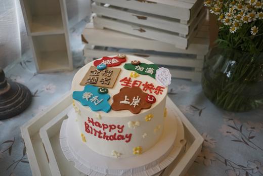 顺利金榜题名 商品图1