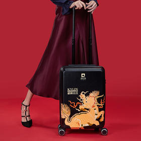 故宫文创御用万向轮拉杆箱  故宫礼物 黑色 1只