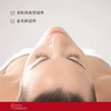 cellcosmet瑞妍 肌肤调理按摩胶露 商品缩略图2