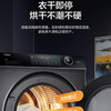海尔（Haier）洗烘套装G100168BD14LSU1+HBNS100-FQ176U1 商品缩略图11