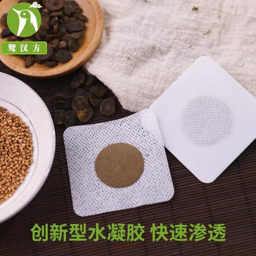 【买3发4，拍5发7】老咽炎克星、清嗓护喉干痒干咳，男女老少皆可用，远离咽喉不适 商品图2