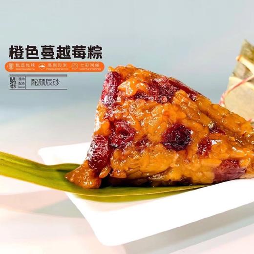 云南七彩花米粽 礼盒装（7枚*100g左右） 商品图3