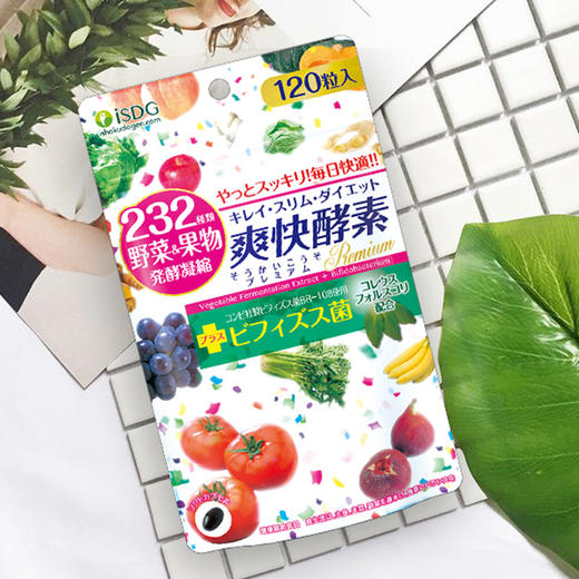 ISDG 爽快酵素 232种植物果蔬酵素胶囊 120粒/袋 商品图4