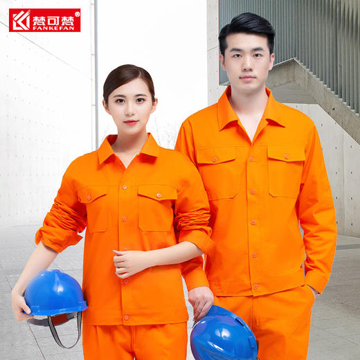 夏季电焊纯棉工作服套装男薄款长袖电网电力劳保厂服焊工工服 商品图4