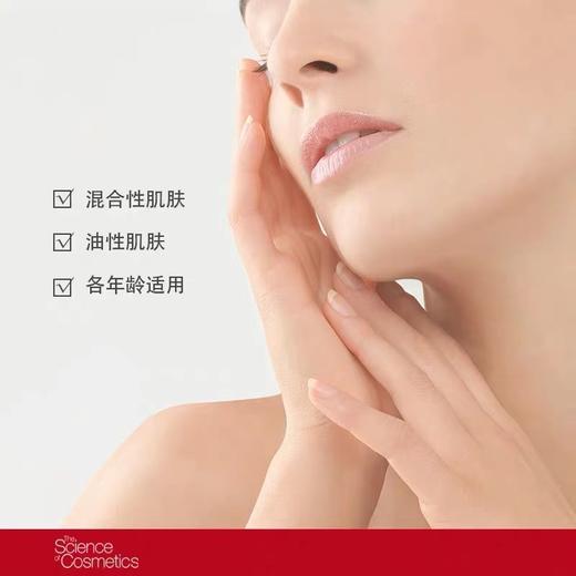 cellcosmet瑞妍 柔澈净化洁肤乳 商品图2