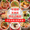火鸡面 30份/箱 商品缩略图1
