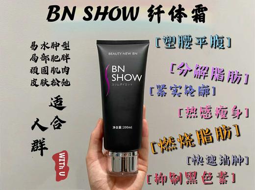 BNshow塑形美体热力优立塑减肥仪器家用EMS瘦身紧致RF射频美容院  引进高端技术国内定制 商品图5