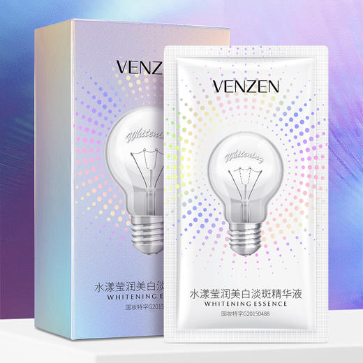 护肤精华液提亮肤色补水保湿原液改善暗黄滋润肤护肤 商品图0