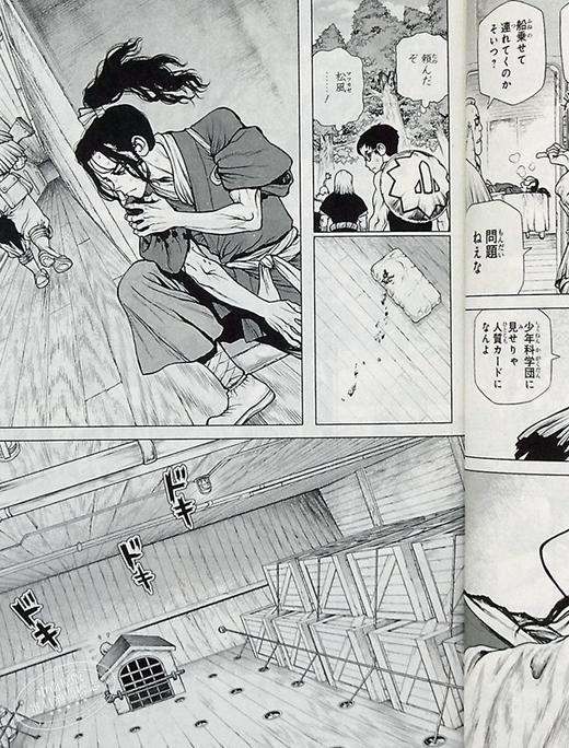 【中商原版】新石纪 20 石纪元 日文原版 Dr.STONE 20 商品图7