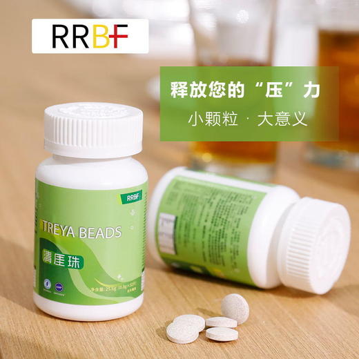 【买2送1，限时特惠】清厓珠   每天坚持吃几颗，恢复年轻态   32片/盒 商品图3
