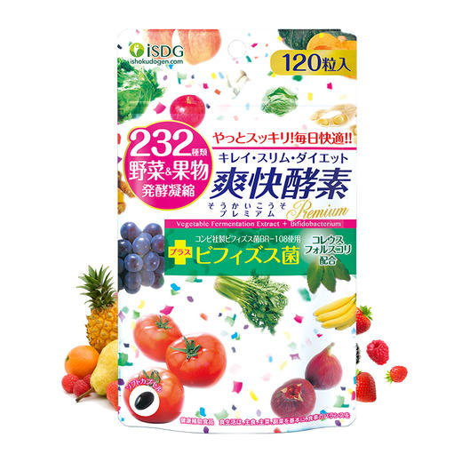 ISDG 爽快酵素 232种植物果蔬酵素胶囊 120粒/袋 商品图1