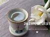 2021抛荒银针，清鲜爽朗，是芝兰玉树一般的清风朗月（1斤收藏装） 商品缩略图12