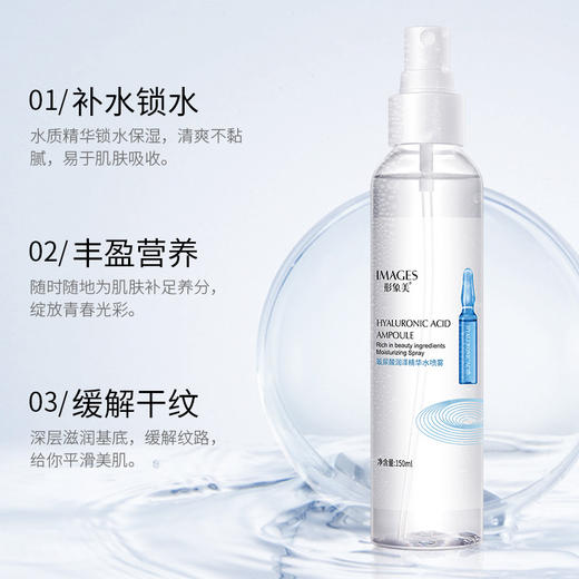 烟酰胺美肤精华水喷雾清爽控油嫩肤改善暗黄玻尿酸爽肤水喷雾护肤品 商品图2