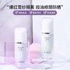 兰芝隔离霜 商品缩略图1