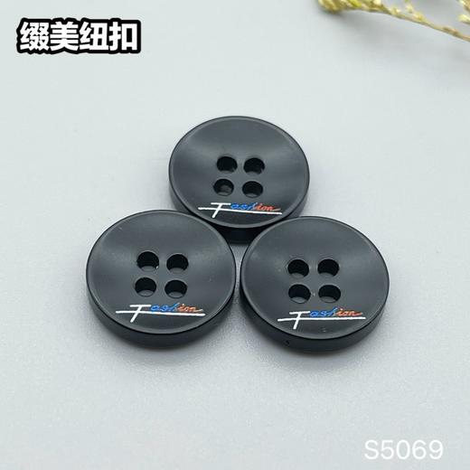 S5069(整包购买) 商品图3