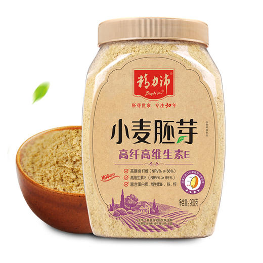 精力沛牌小麦胚芽高纤高VE968g 商品图1